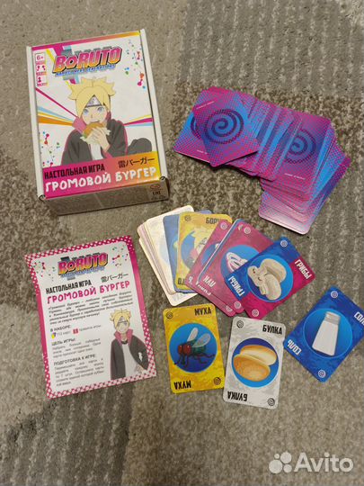 Настольные игры