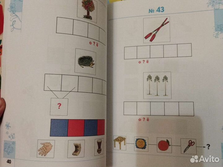 Учебники, пособия, рабочие тетради, прописи