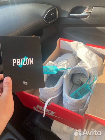 Доставка с Poizon объявление продам