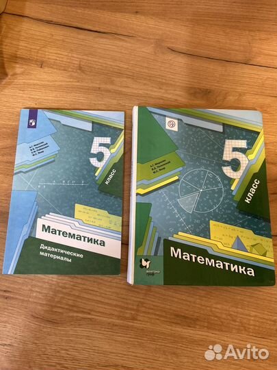 Учебники 5 класс школа россии