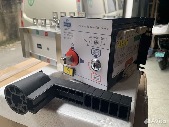 Рубильник реверсивный Фрегат 160А