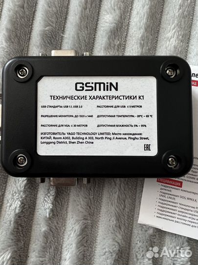 Kvm переключатель gsmin K1