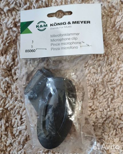 Держатель для микрофонов, K&M 85060-000-55