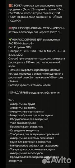 Аквариумы 14-250л, грунт, лава