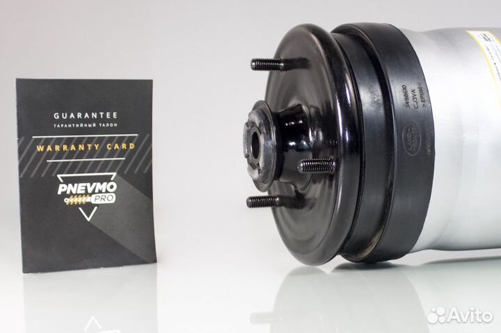 Пневмобаллон Рендж Ровер Спорт Л320 Задний