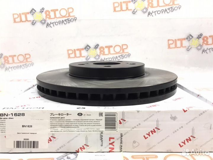 Диск тормозной передний Toyota Camry (ACV30,MCV30