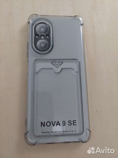 Чехол накладка на honor 50 SE \NoVA 9 SE