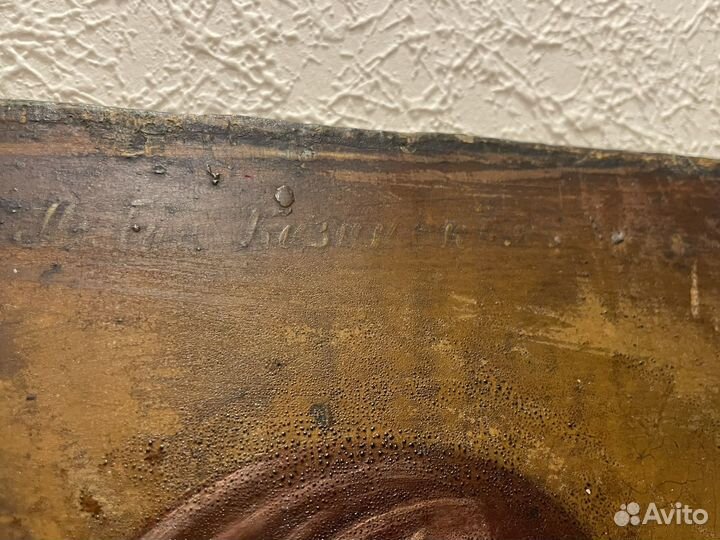 Икона Казанской Божией Матери старинная 35х39