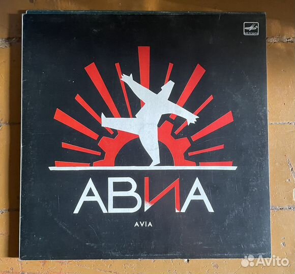 Виниловые пластинки разные