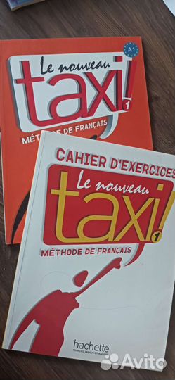 Учебник и рабочая тетрадь Taxi французский язык
