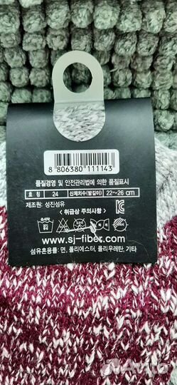 Носки женские тёплые Корея