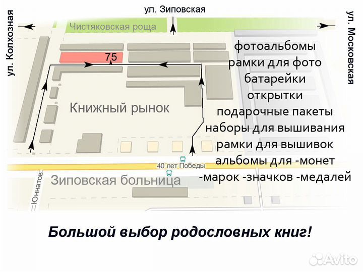 Магнитный свадебный альбом на 60 стр 31х32 см