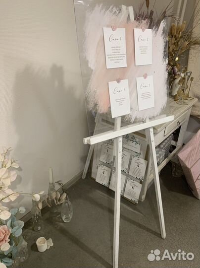 Мольберт белый тринога