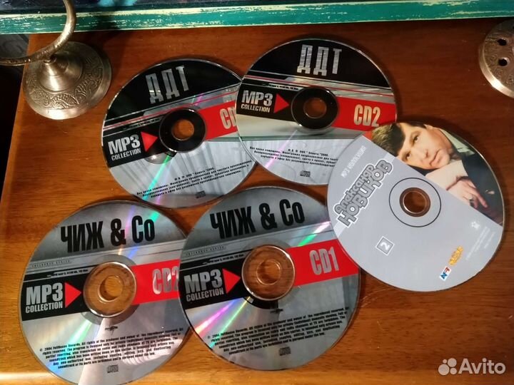 Музыкальные CD диски