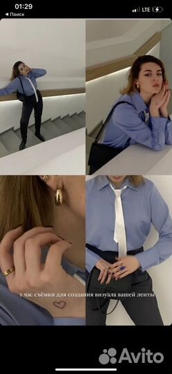 Контент фотограф / мобильная съёмка Reels