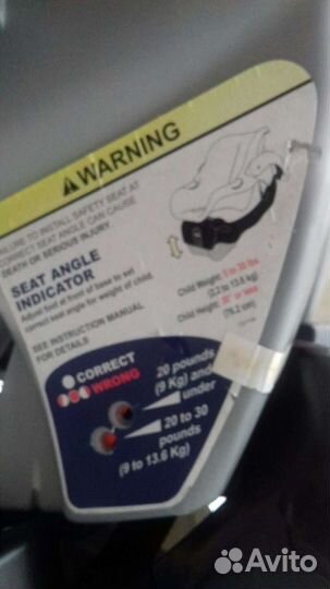 Детское автокресло от 0