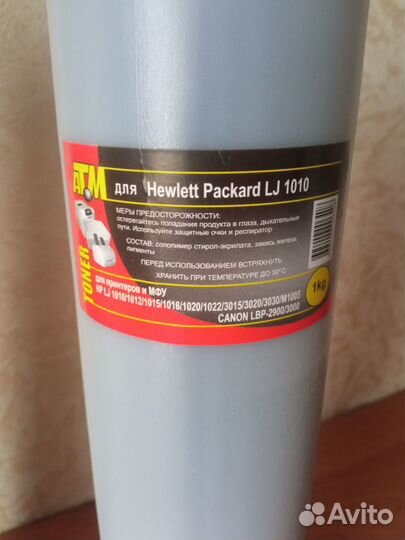 Тонер ATM Silver для HP LJ 1010 (фасовка по 1кг)