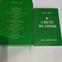 Кармические Причины Возникновепия Проблем | PDF