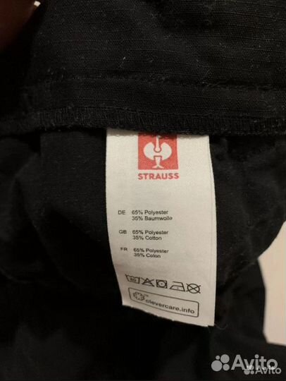 Мужские рабочие брюки