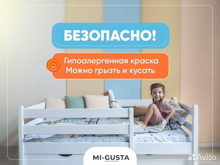 Детская кроватка