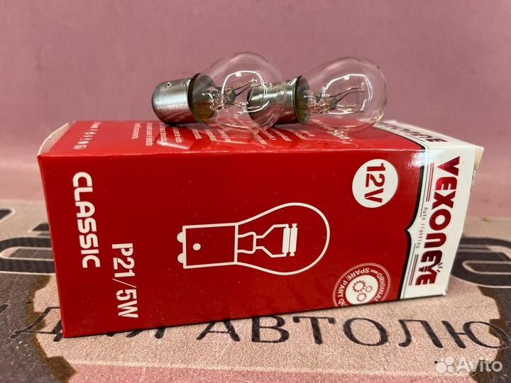 Лампочка стоп Hyundai Solaris Kia Rio 2011-2023