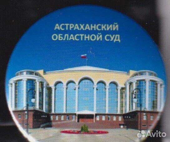 Адвокат, юрист