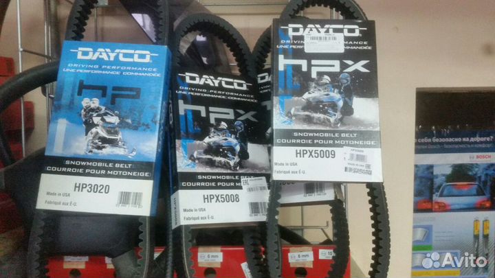 Ремень вариатора снегохода Квадроцикла