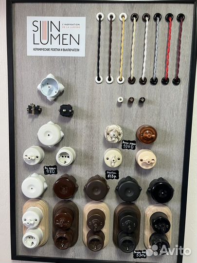 Электромонтаж