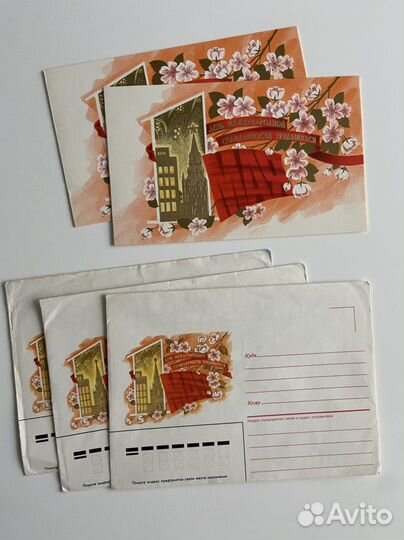 Открытки 1 мая