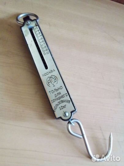 Безмен ручной СССР