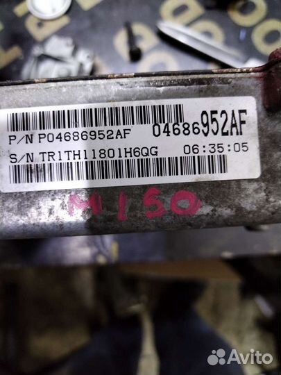 Блок управления АКПП dodge caravan