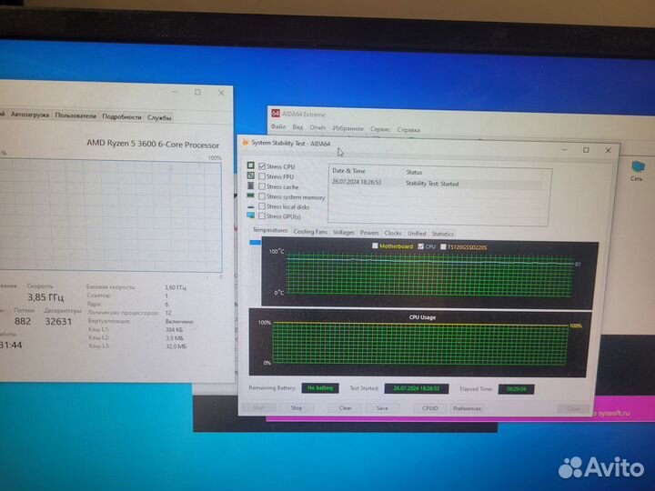 Комплект AM4 b450 + R5 3600