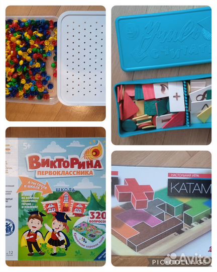 Детские развивающие игры