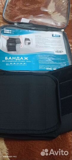 Корсет ортопедический