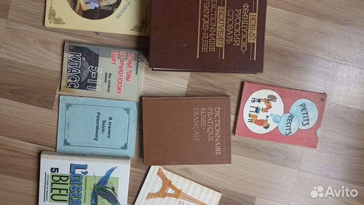 Учебники, книги, словарь французский язык
