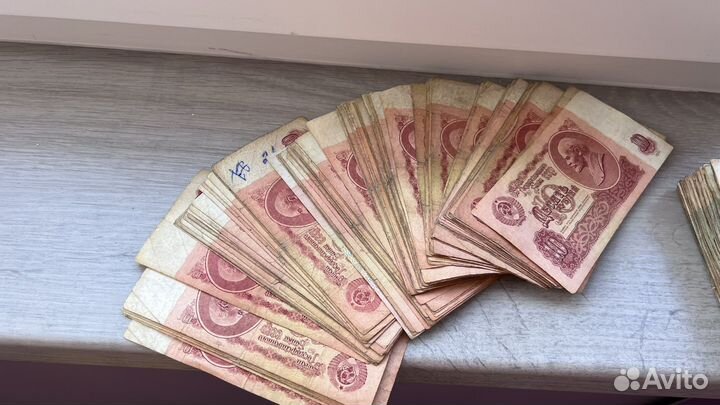 Набор бон СССР 1961