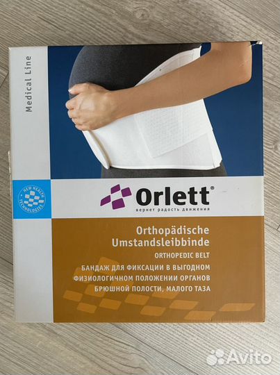 Бандаж для беременных orlett