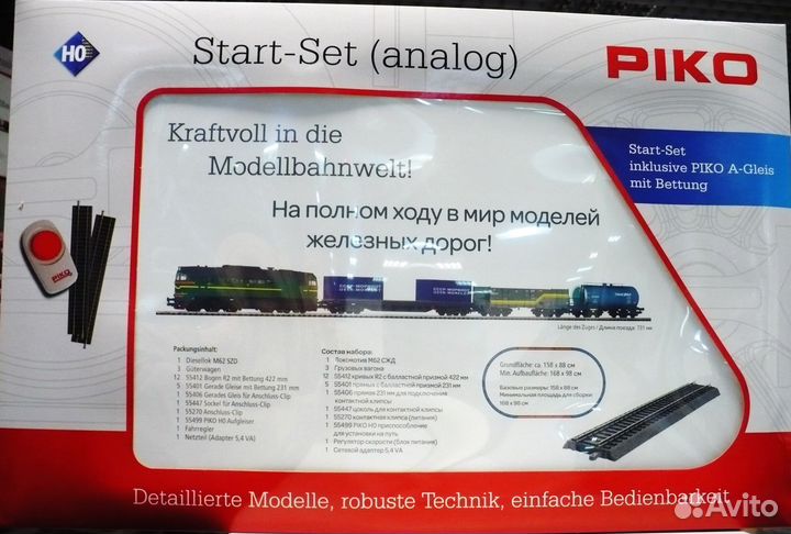 Набор железной дороги Piko 97940 М62 и 3 вагона
