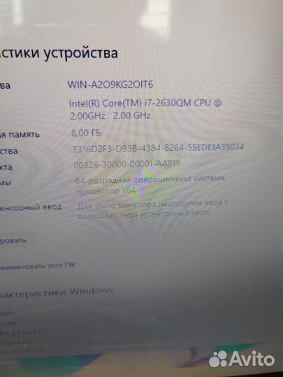 Asus intel i7-2630QM/GT540m/17.3/SSD/RAM8GB/HDD