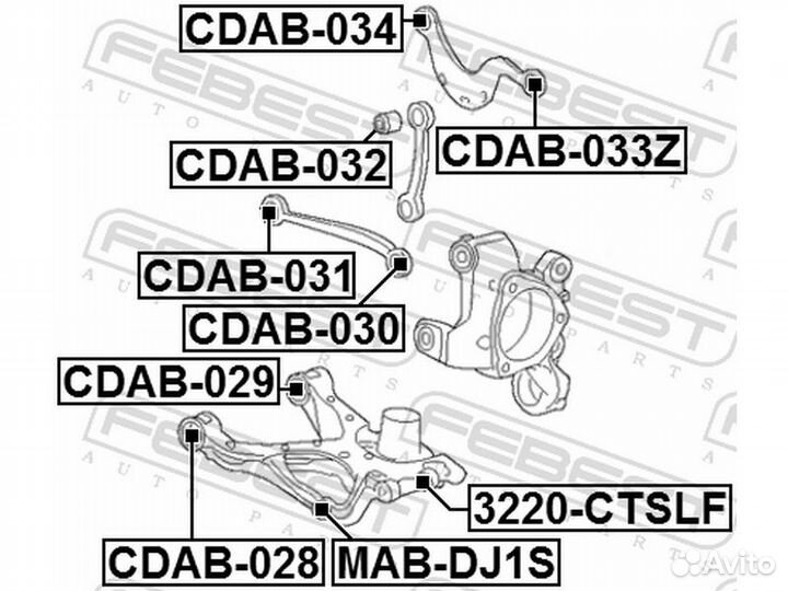 Сайлентблок задней поперечной тяги Febest cdab033Z