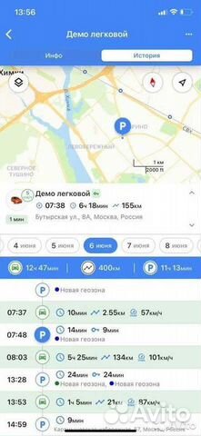 GPS/глонасс мониторинг транспорта контроль топлива