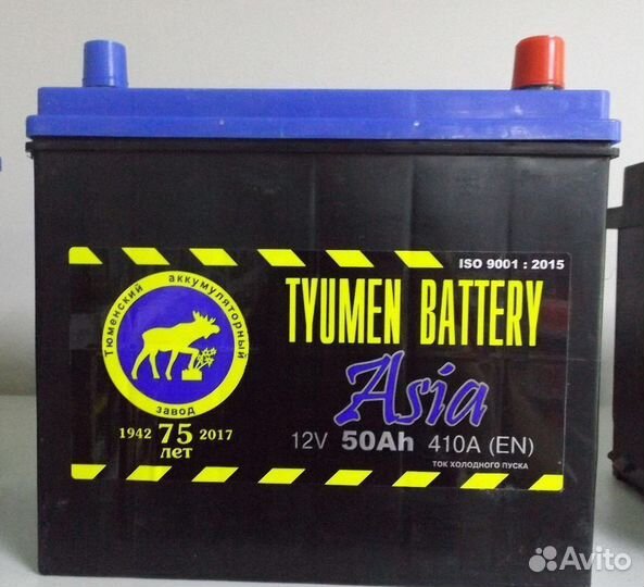 Аккумулятор 50 Ач на Honda Toyota