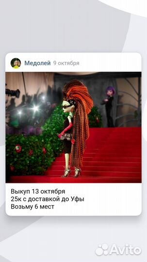 Off white monster high офф вайт монстер хай кукла