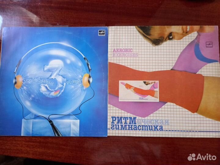 Пластинки Муз.телетайп, 3; Ритмическая гимнастика