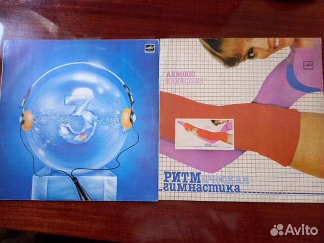 Пластинки Муз.телетайп, 3; Ритмическая гимнастика
