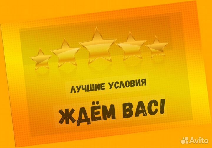 Этикеровщик без опыта Хорошие условия+Спецодежда