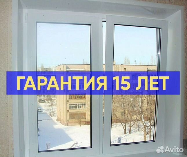 Пластиковые окна новые