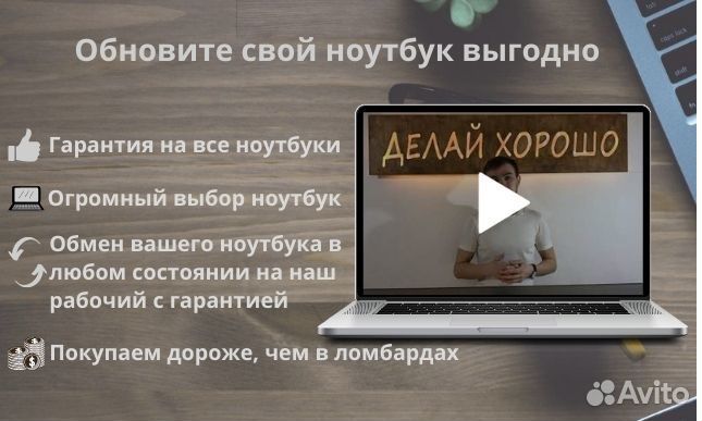 Блок питания Dell 19.5v, 4.62А, 4,5*3,0 мм