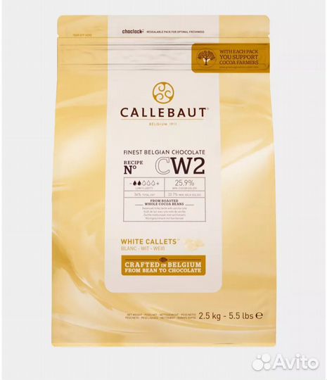 Шоколад callebaut белый 2,5 кг