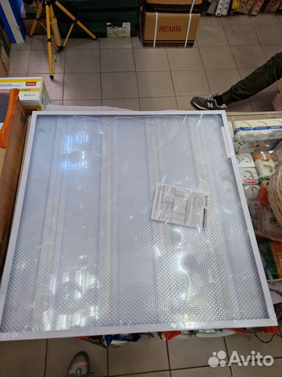 Светильник